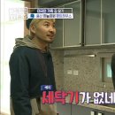애드홈즈