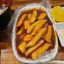 홍반장 떡볶이 이미지