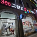 동광온누리약국 이미지