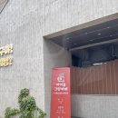 하브루타작은도서관 | 대구 달서구 아이꿈장난감도서관 4개월아기 대여 후기