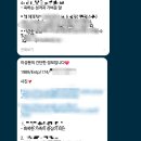 [후기] 1:1 프라이빗 소개팅 (온라인) , 가치관 매칭, 다득표 인기남녀 #내돈내산