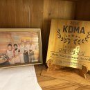 부산금정흑염소