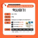 사고력을 키우는 초등 글쓰기 이미지