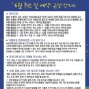 (주)노매드투어