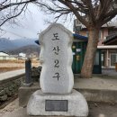 정촌마을회관 이미지