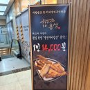 임금님밥상 | 동탄 한정식 룸식당 용상 북광장점 임금님밥상 후기