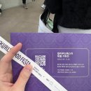 오마뎅서초 | [후기] 2025 ‘컬리푸드페스타’ 목요일 오전 솔직 후기 / 양재 ‘소울브레드’ 생크치
