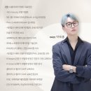 해보리 | 행당동눈썹으로 성큼 다가온 가을맞이해보리기