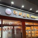 아써르티
