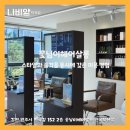 꽃님이헤어살롱 - 구미시 | 꽃님이헤어살롱