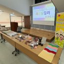 미래클어린이집 이미지