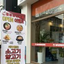 파리바게트화성남양점 | 화성 남양마라탕맛집 불당마라깡패 / 마라탕 1.5단계, 미니꿔바로우 후기!