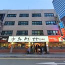 양화정 - 창원시 성산구 가양로124번길 17-13 | 양화정