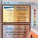 보라매약국 | 보라매 병원 후기