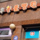 차지우동물병원 이미지