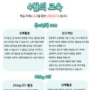 소리숲피아노학원 - 달서구 상화로7길 30 | 소리숲피아노학원
