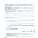 법무공인행정사사무소 이미지