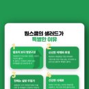 프로틴 하우스 이미지