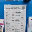 천호역 크로스핏 &#39;크로스핏 리차지&#39;