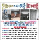 학마을서해아파트 앞 이미지