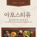 동행(파트너) 행정사사무소 이미지