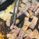 삼겹상회 이미지