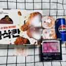 멕시카나치킨송파 네이버블로그