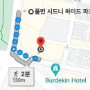 파크호텔세탁소 이미지