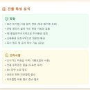 소로3-297 | 김천부동산/김천시 부곡동 대지 117㎡(35평) 단독주택, 토지+건물 포함 4,900만원!