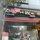 김밥에꽂혔다