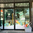 아이스문방구 이미지