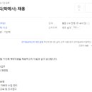 계명대 극재미술관 이미지