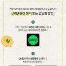 포인트안경콘택트 이미지