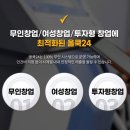 올쿡24 - 동구 화도진로 183 | 올쿡24