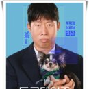 도그데이즈 이미지