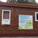 천현농협하나로마트 이미지