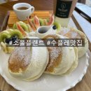 소울플랜트