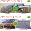 태양전기ENG 이미지