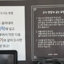 오목로장군집 이미지