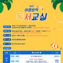 세곡도서관 이미지