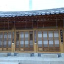 혜화동 주민센터