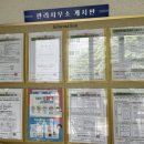 쌍용스윗닷홈경로당 이미지