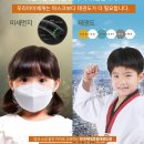 한국체대 호림태권도장 이미지