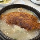 이우철한방누룽지삼계탕 죽전점 이미지