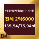 스타공인중개사사무소 이미지