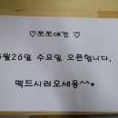 쪼쪼애견 이미지