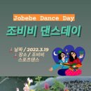 비비스포츠댄스