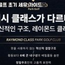함덕스크린골프