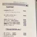 (주)코마코 네이버블로그