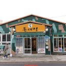 제주노블레스 관광호텔 이미지